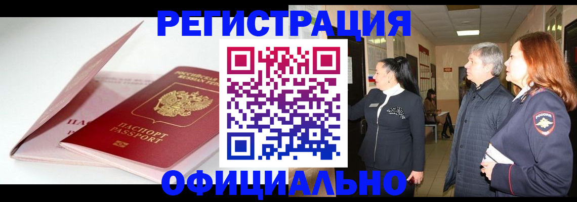 пропишу в квартире в Свердловской области